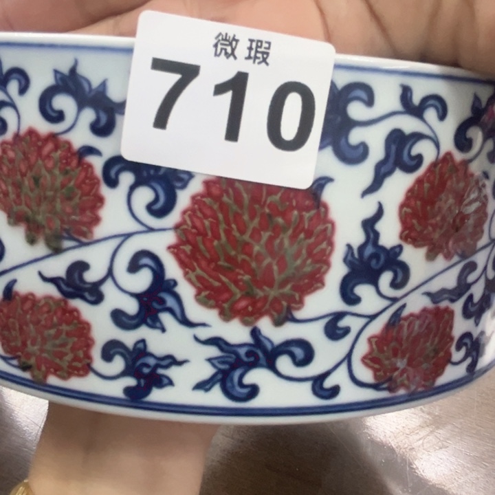 勇***嘴景德镇陶瓷釉里红