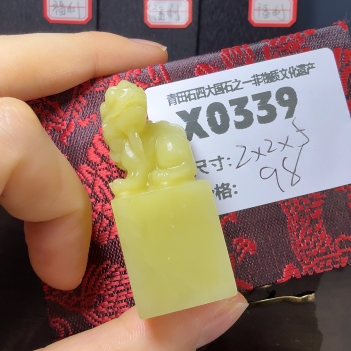 青田石12.4青田石雕厂家直销