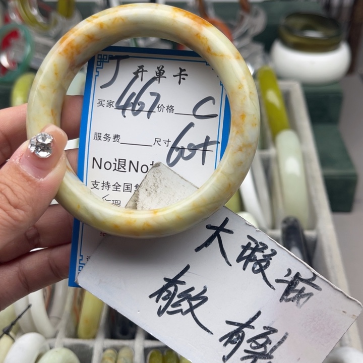 蛇纹石玉未镶嵌手镯