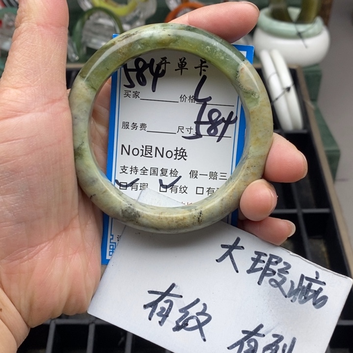 蛇纹石玉未镶嵌手镯