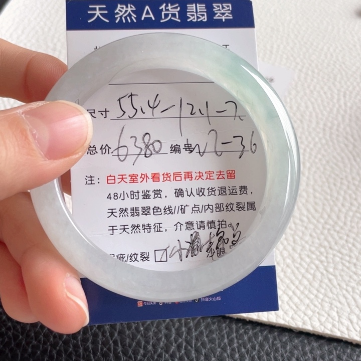 翡翠手镯未镶嵌翡翠手镯