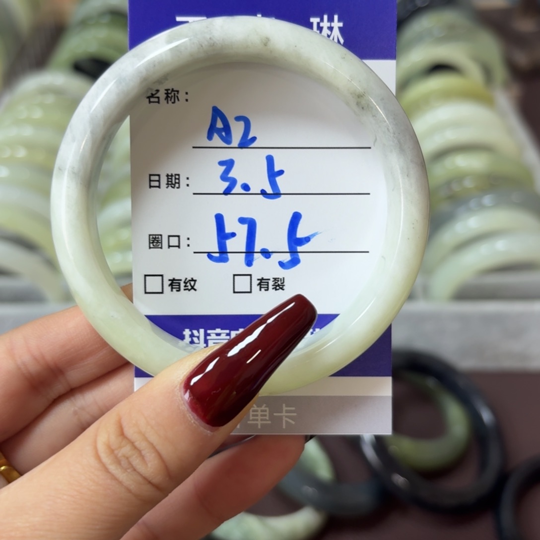 岫玉手镯未镶嵌天然