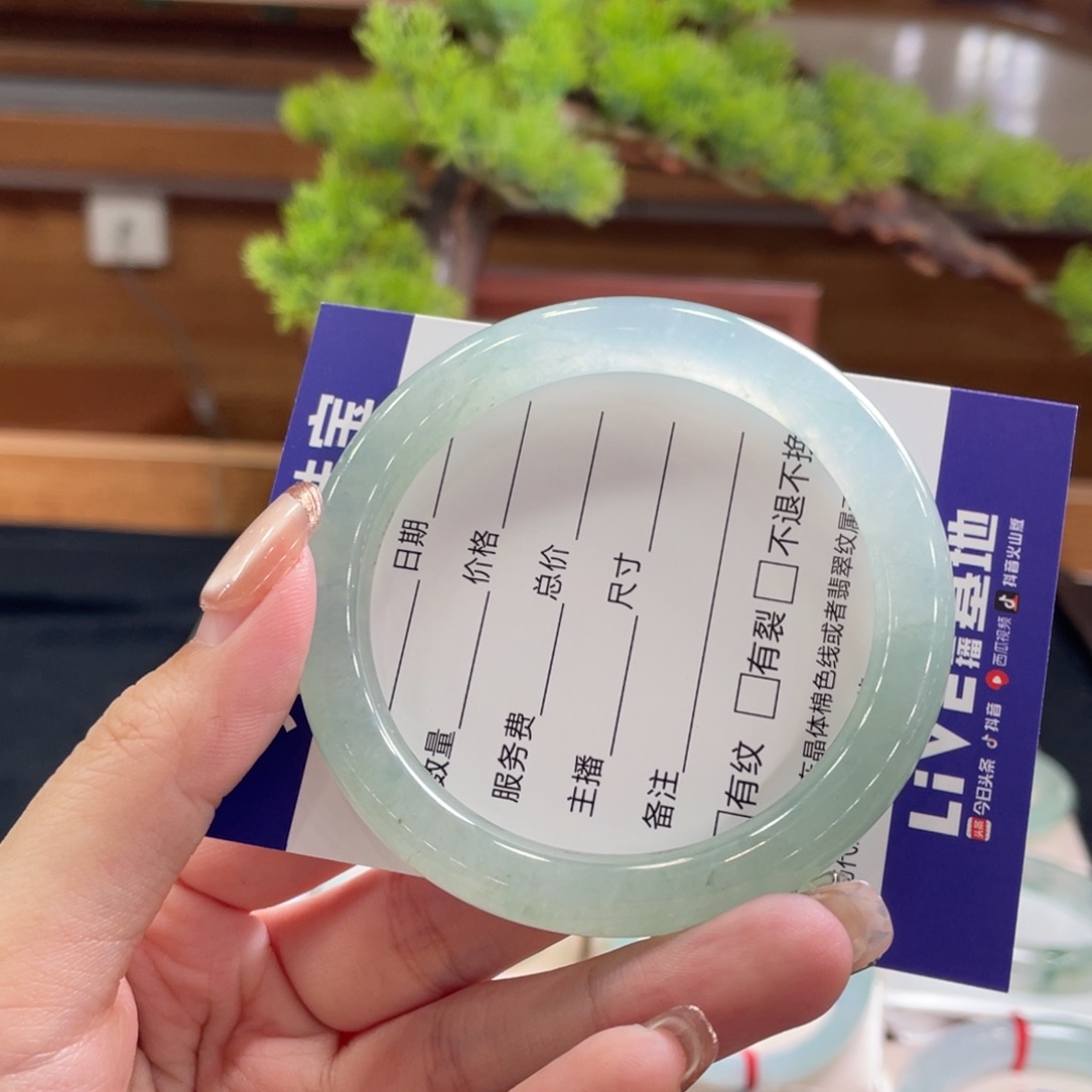 翡翠手镯未镶嵌54.5 圆条
