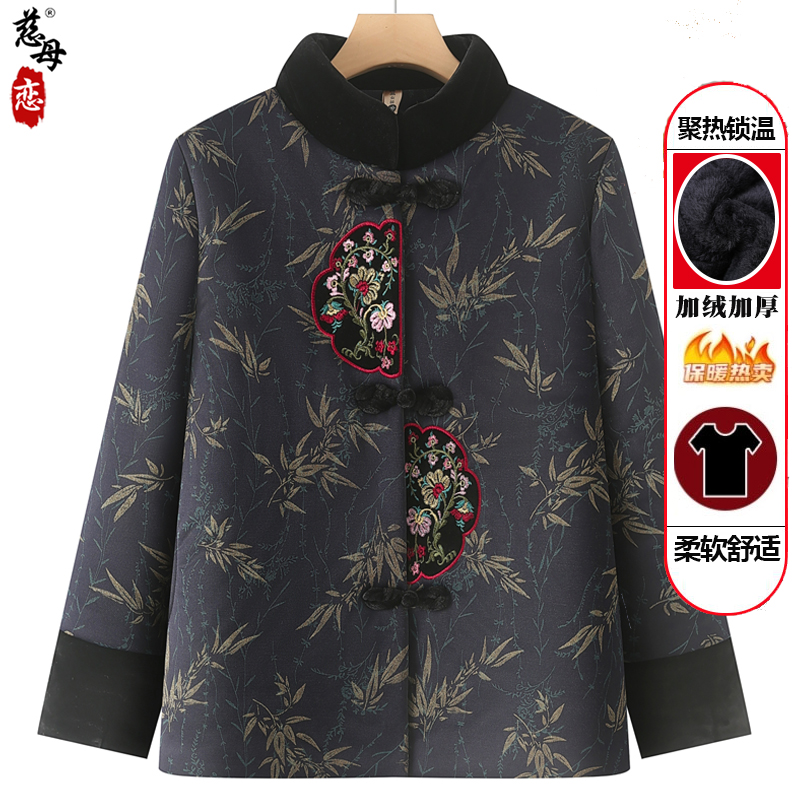 老太太唐装棉衣中老年人冬装女棉袄奶奶装复古加绒棉服妈妈民族风