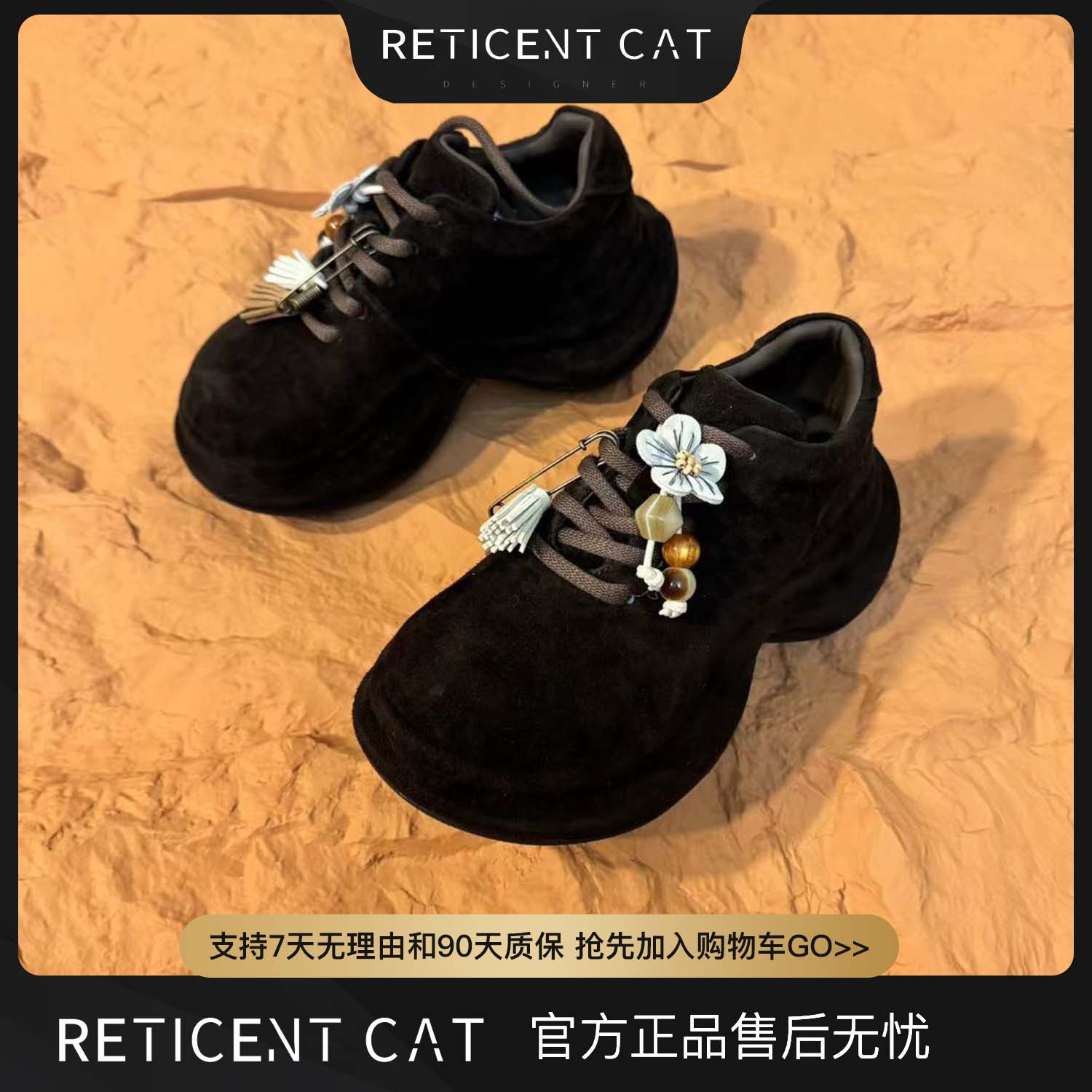 RETICENT流苏厚底增高深口磨砂圆头休闲时尚网红ins鞋x10