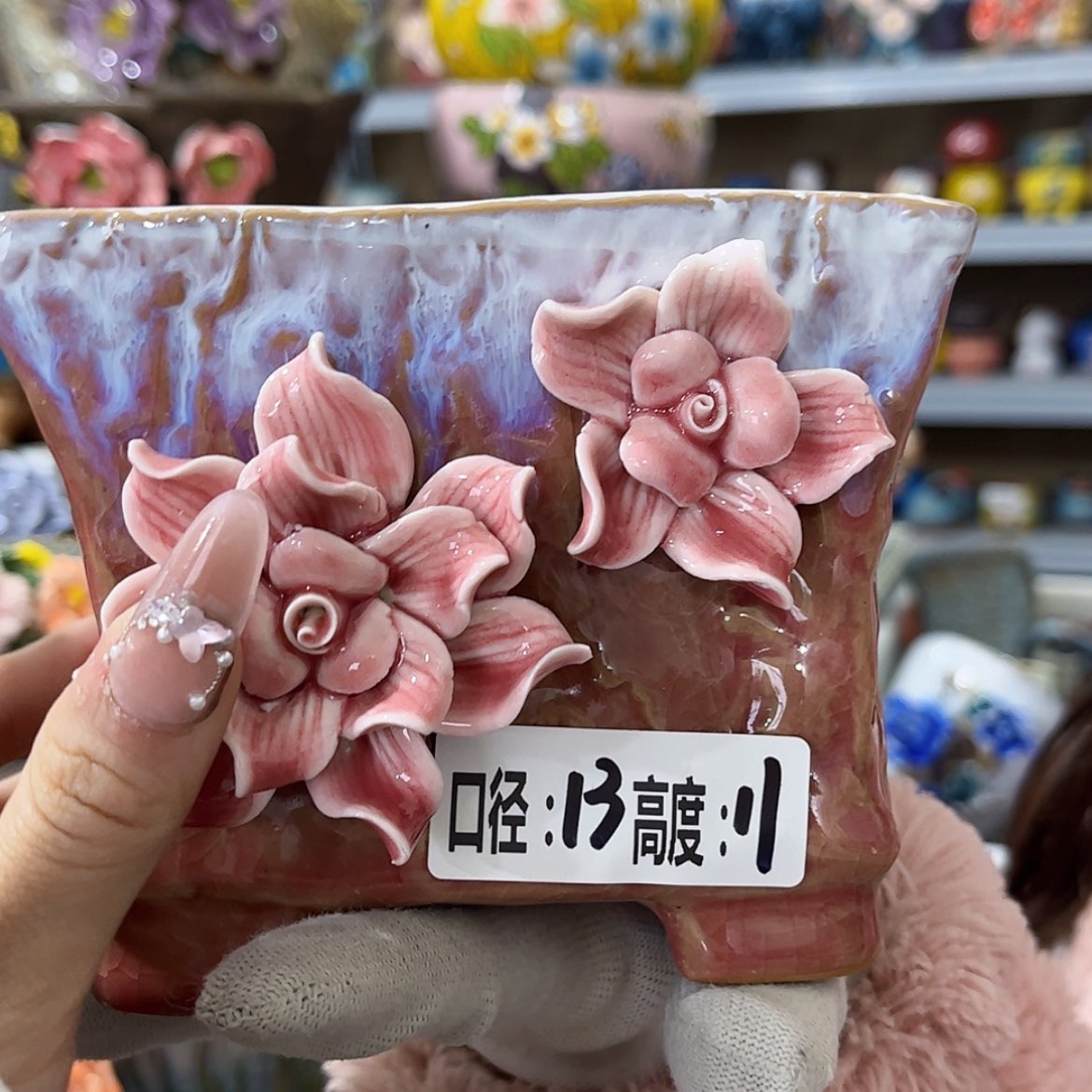 【闪购商品】红陶福利