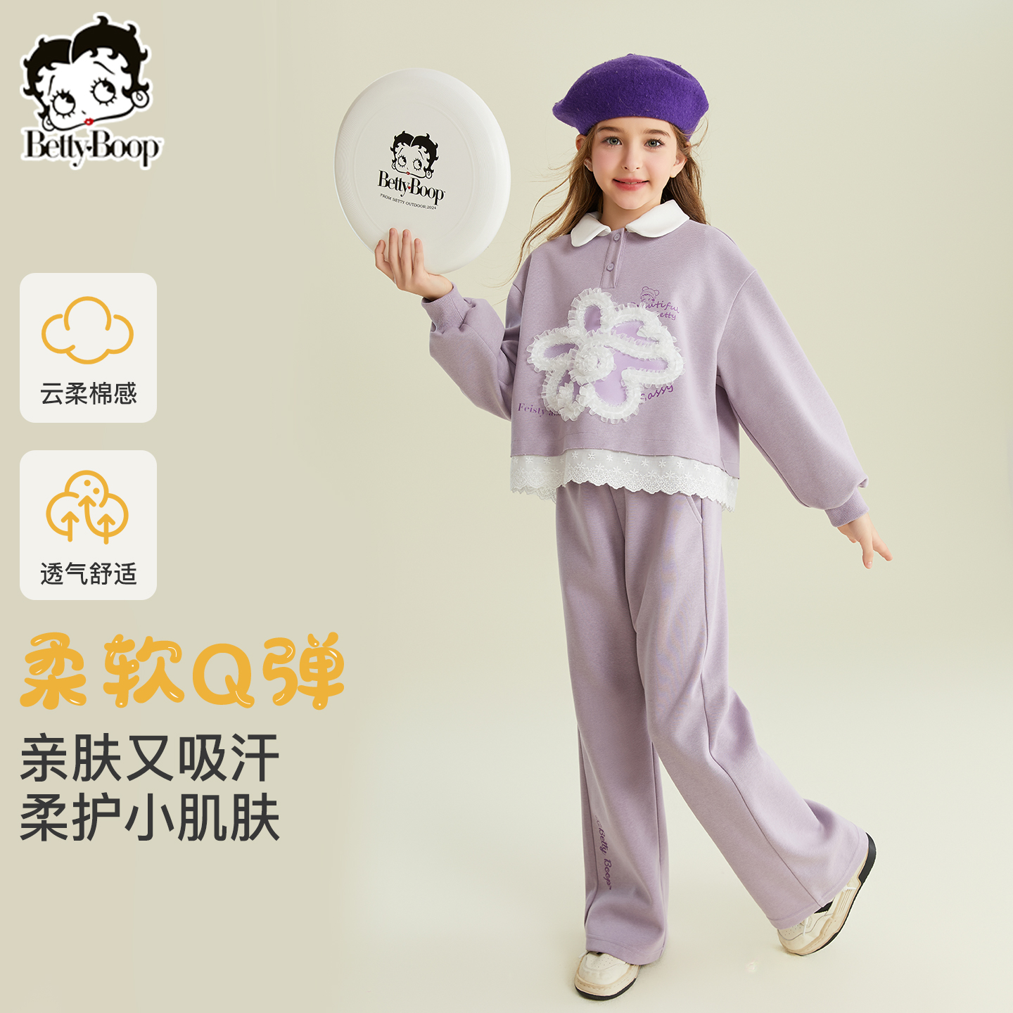 贝蒂女童秋装针织卫衣阔腿裤子套装2025年春秋中大童两件套25456