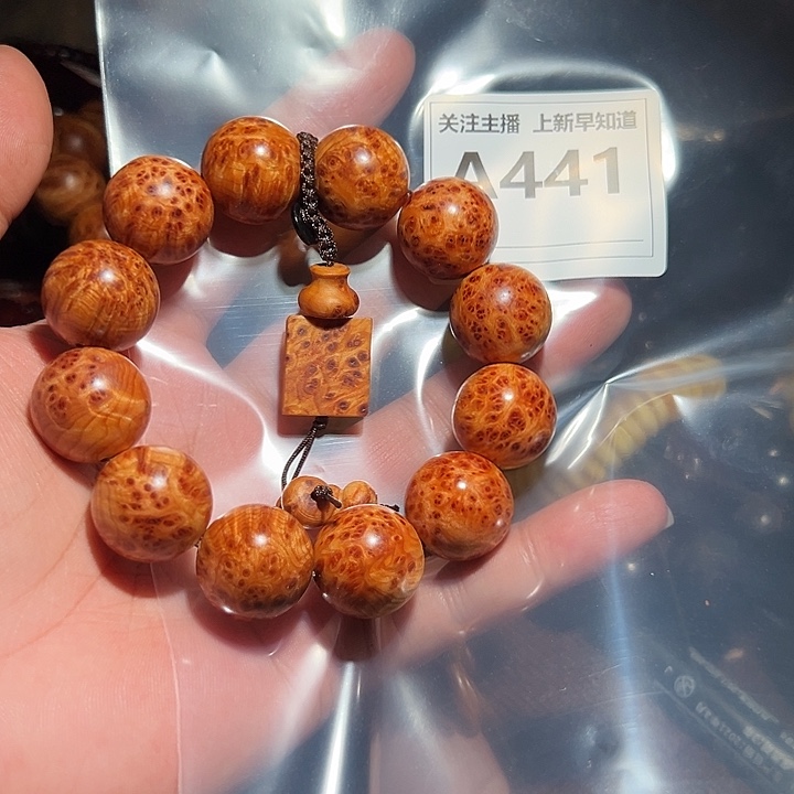 柏木无事牌好的2.0//—//—//—-