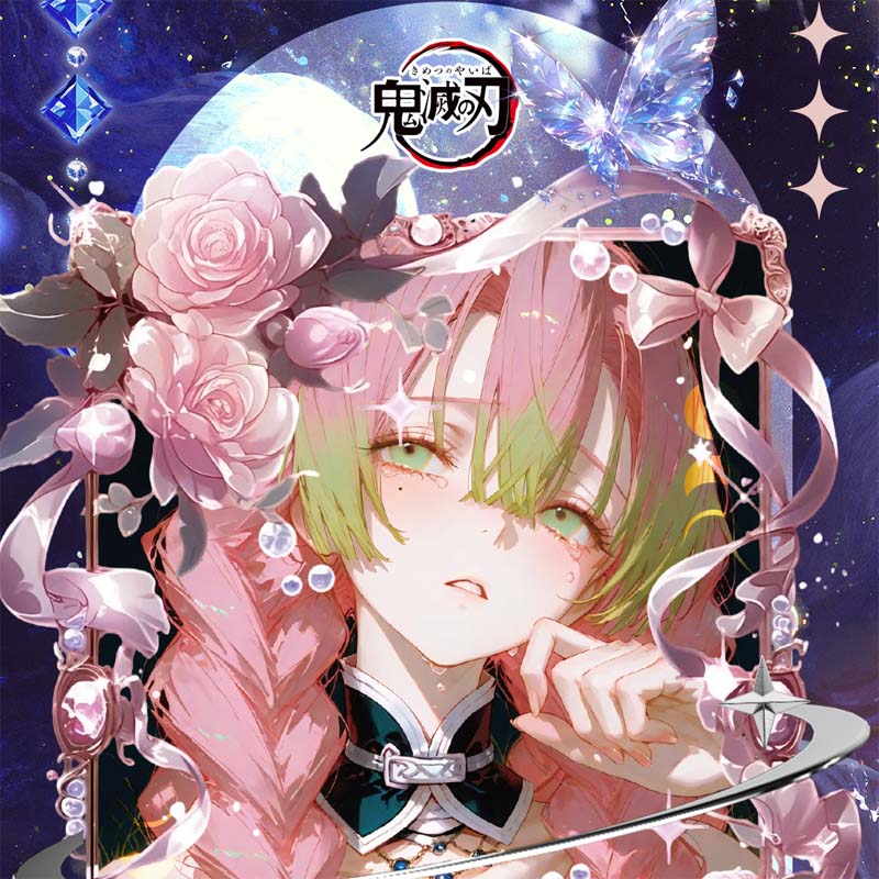 X【平拆】倾城文创·鬼灭之刃邮票集第一弹·情不邮衷