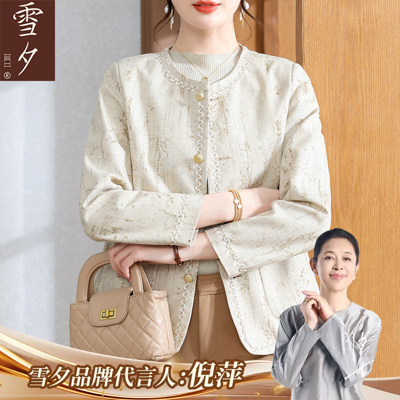 妈妈秋装短款小香风开衫外套中老年女贵夫人上衣气质风衣2025新款