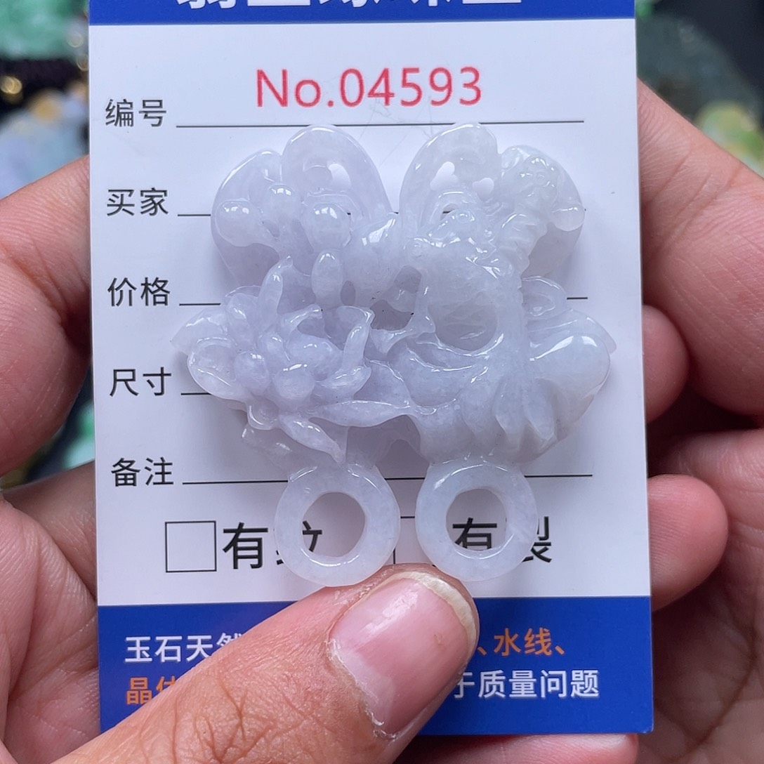 翡翠未镶嵌颈饰翡玉缘翡翠