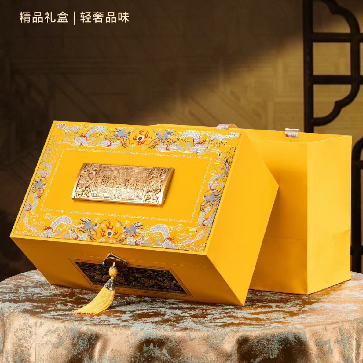 【御礼尊品】黄 武夷山高端红茶金骏眉双陶瓷礼盒装500克