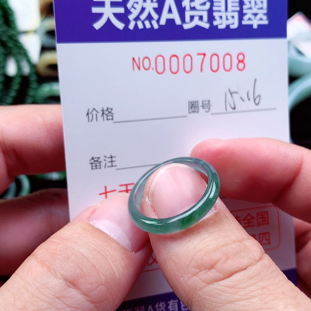 【闪购商品】翡翠戒指未镶嵌天然