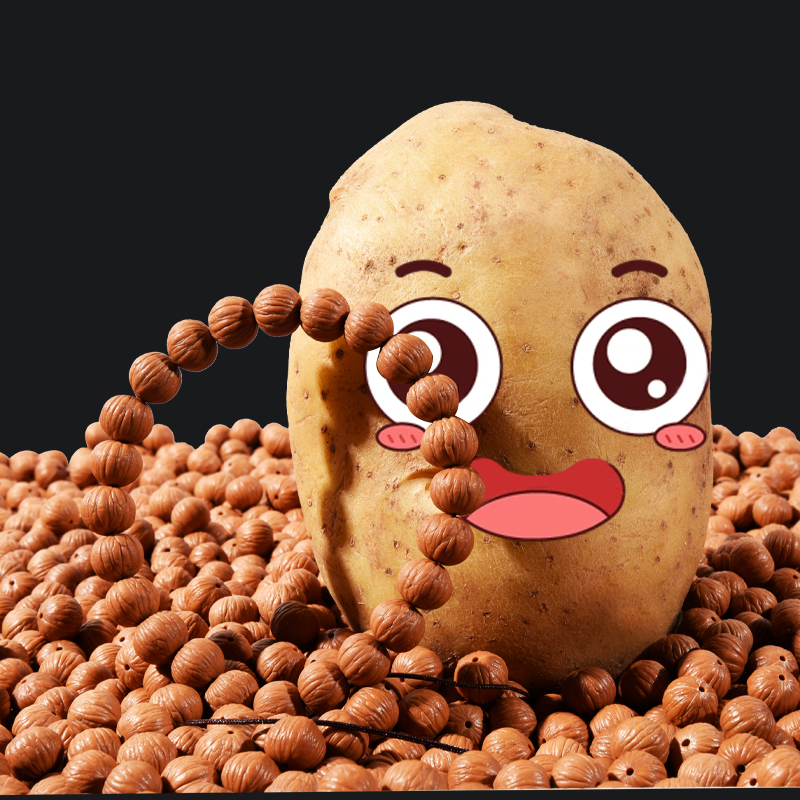 猴头土豪散籽【打孔】【打底】手串手持脖挂