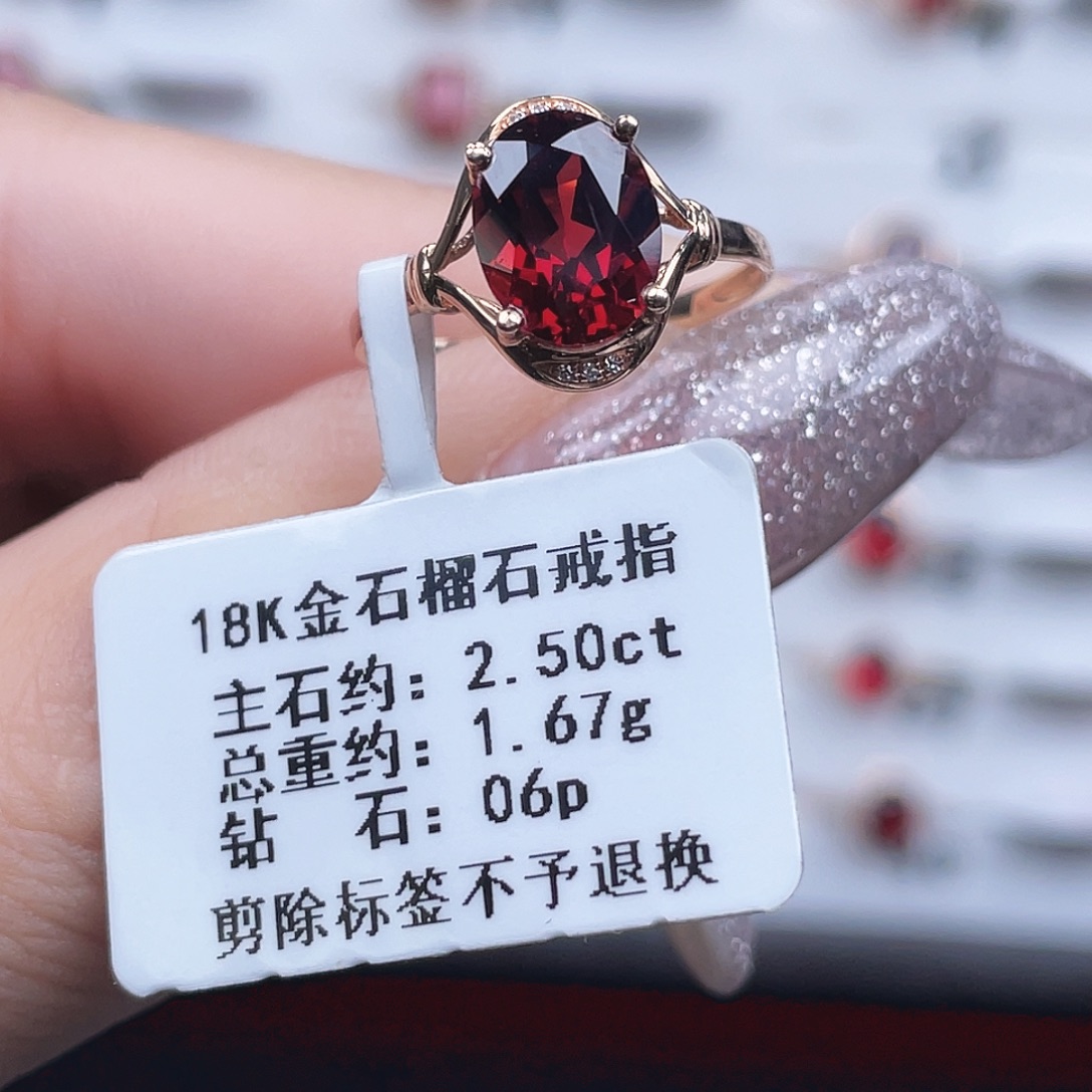 戒指18K金镶嵌石榴石