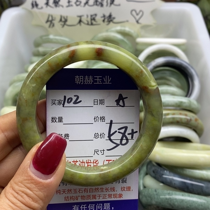 蛇纹石玉未镶嵌手镯