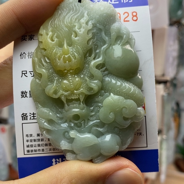 翡翠颈饰未镶嵌龙牌