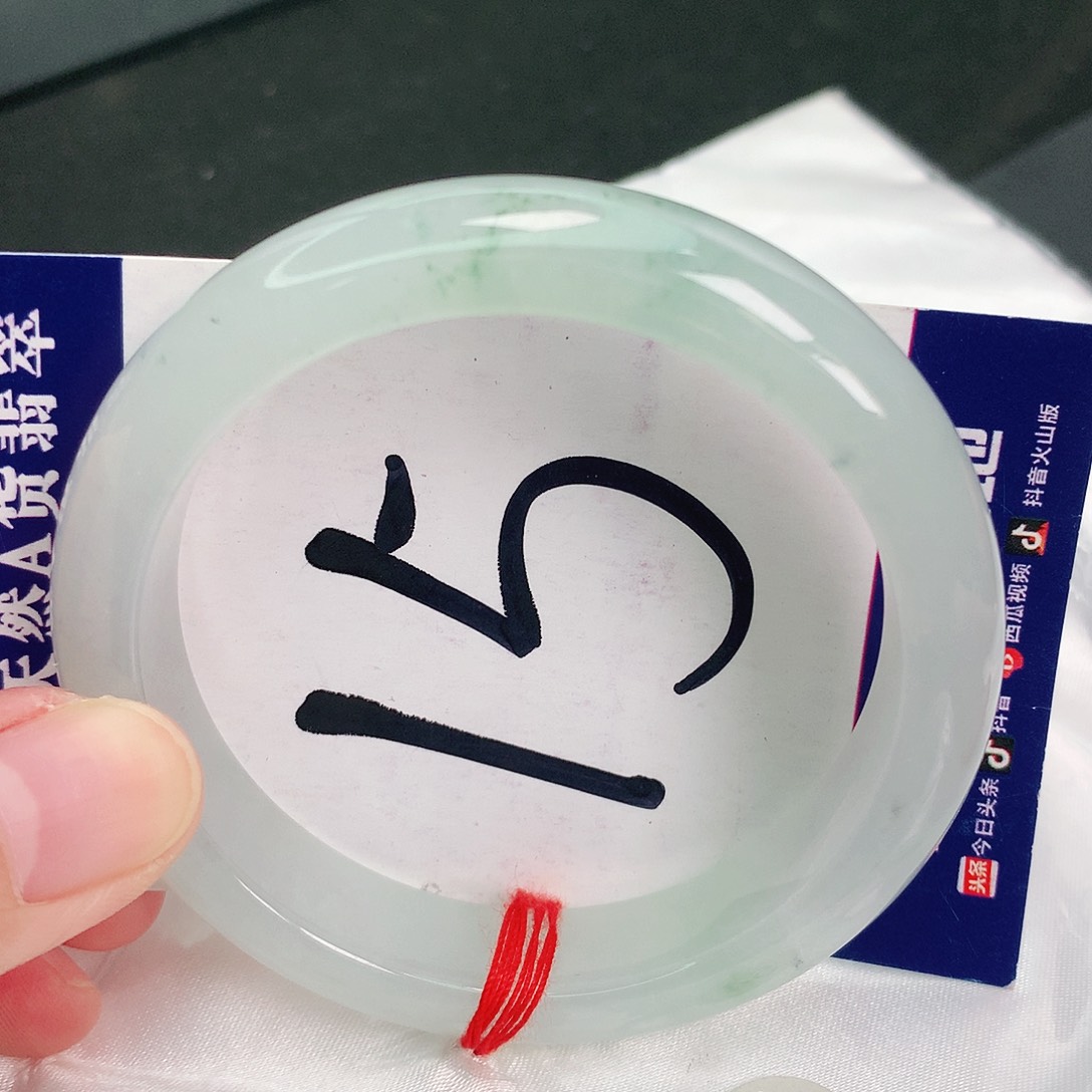 翡翠手镯未镶嵌缅甸天然A货翡翠