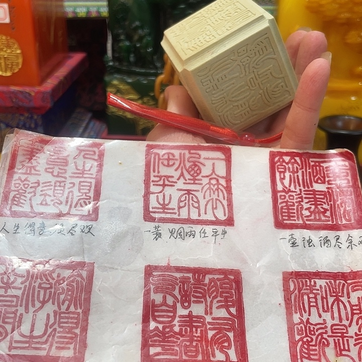 寿山石印石篆刻印章引首章闲章姓名章生日礼物