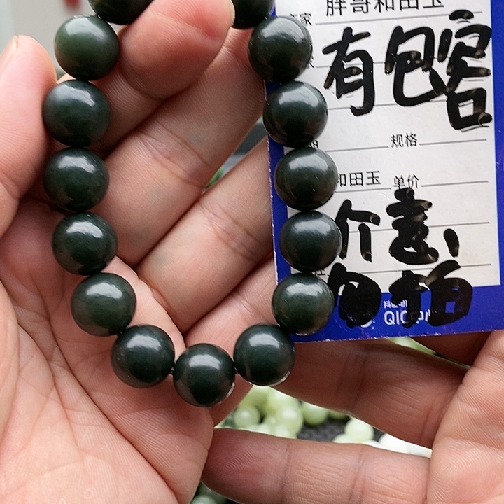 【闪购商品】未镶嵌手链和田玉14青玉