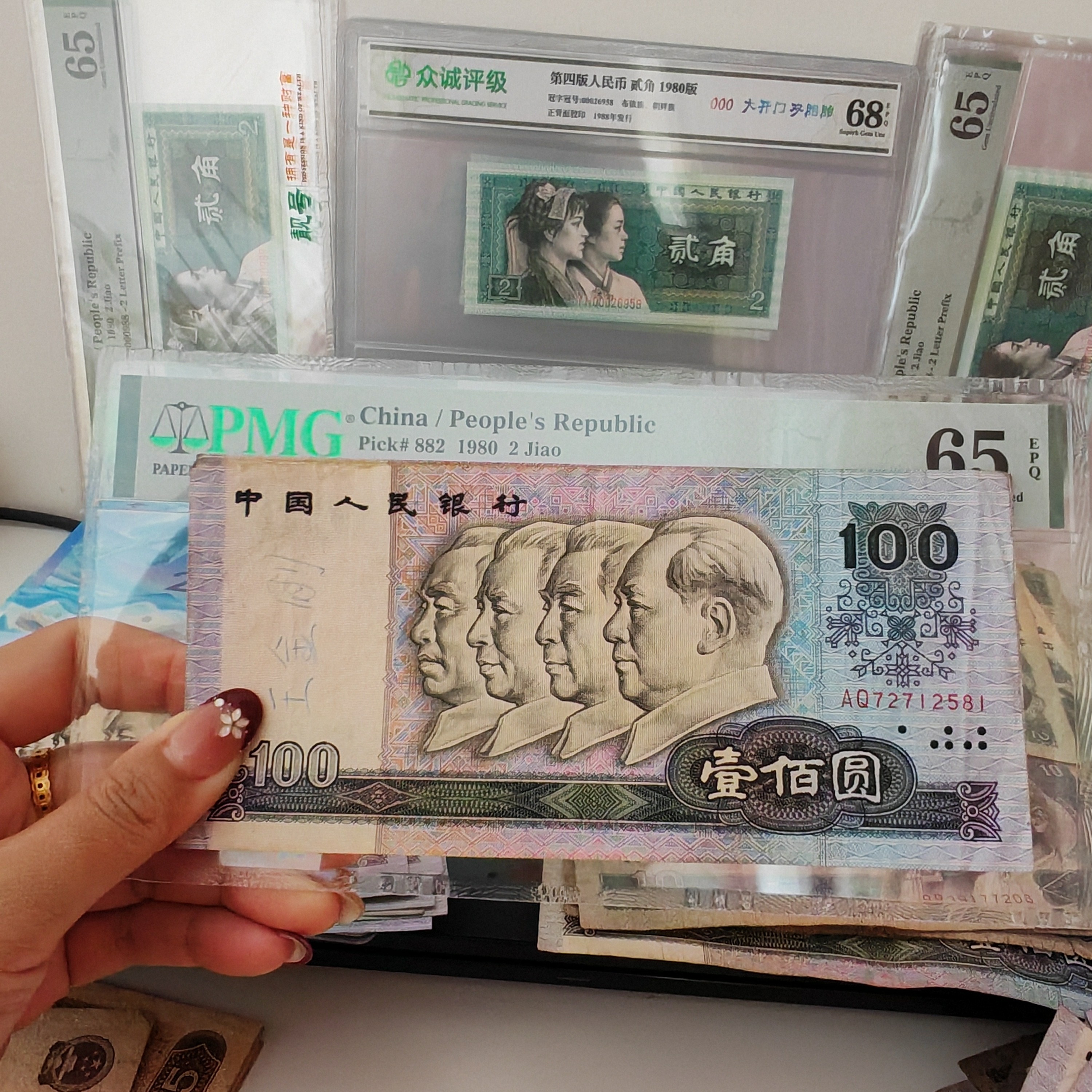 退市原票原版第四套人民币90版100元单张5张