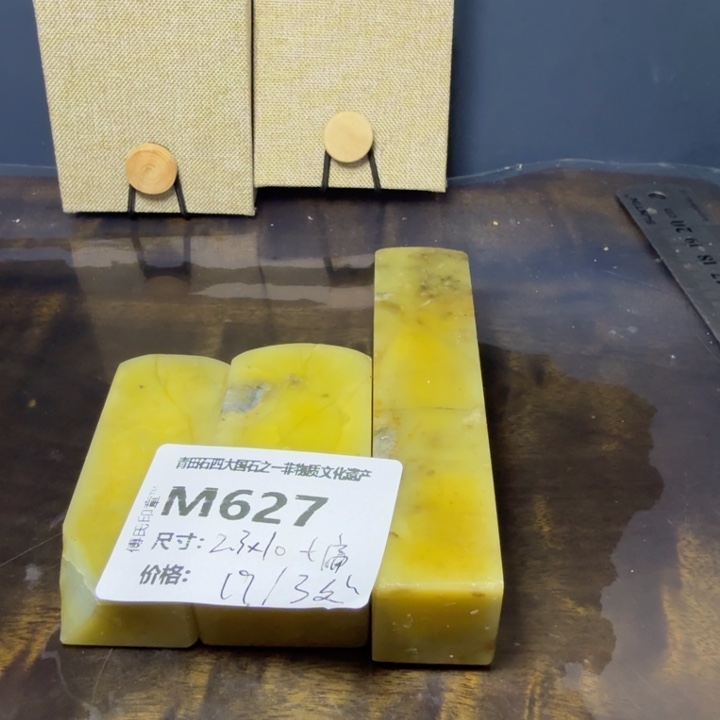 青田石11.10青田石雕厂家直销