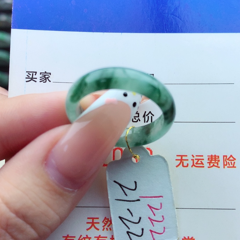 【闪购商品】翡翠戒指未镶嵌）