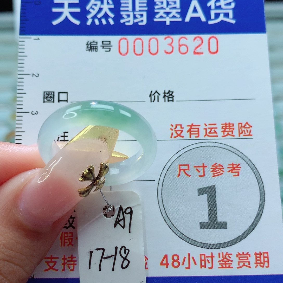 翡翠戒指未镶嵌戒指