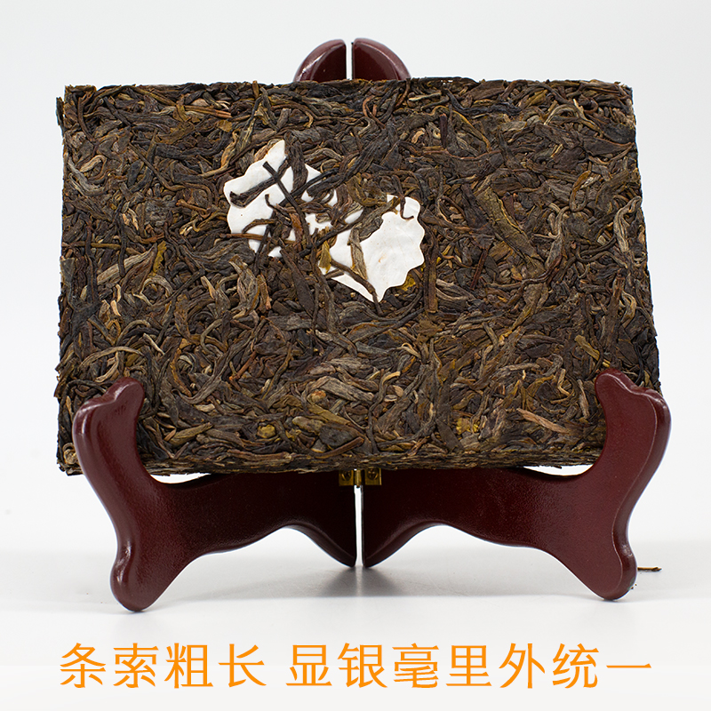2023年古树纯料生茶250克/砖茶