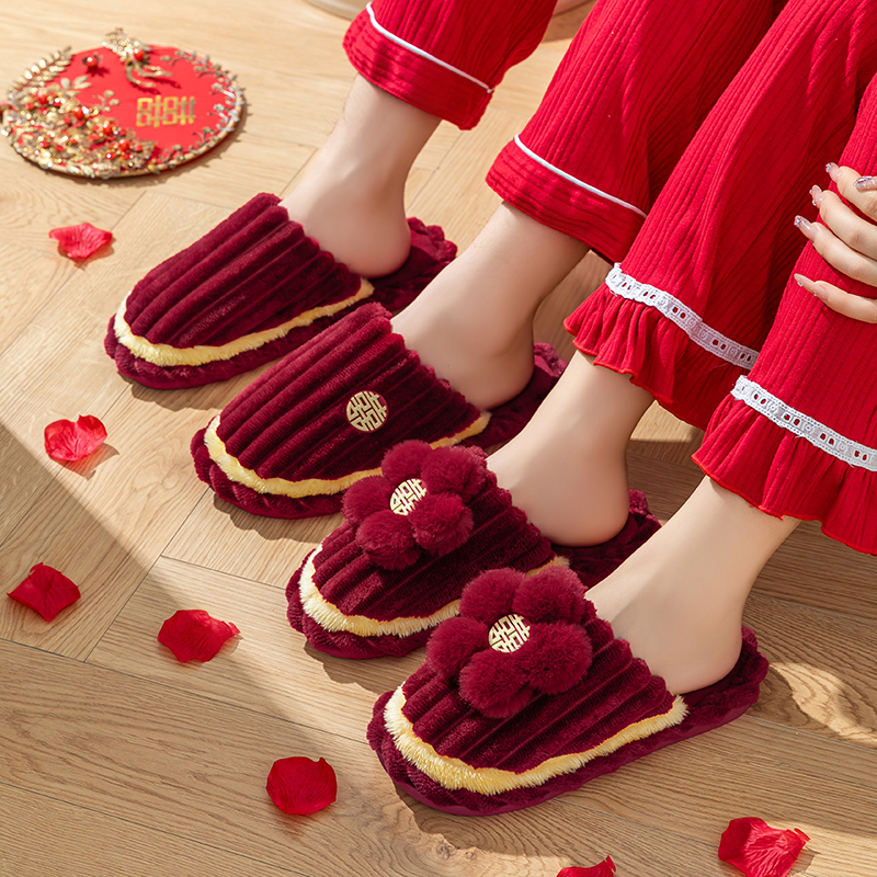 【两双】秋冬季结婚棉拖鞋喜庆红色一对轻奢新婚情侣婚庆加厚毛绒