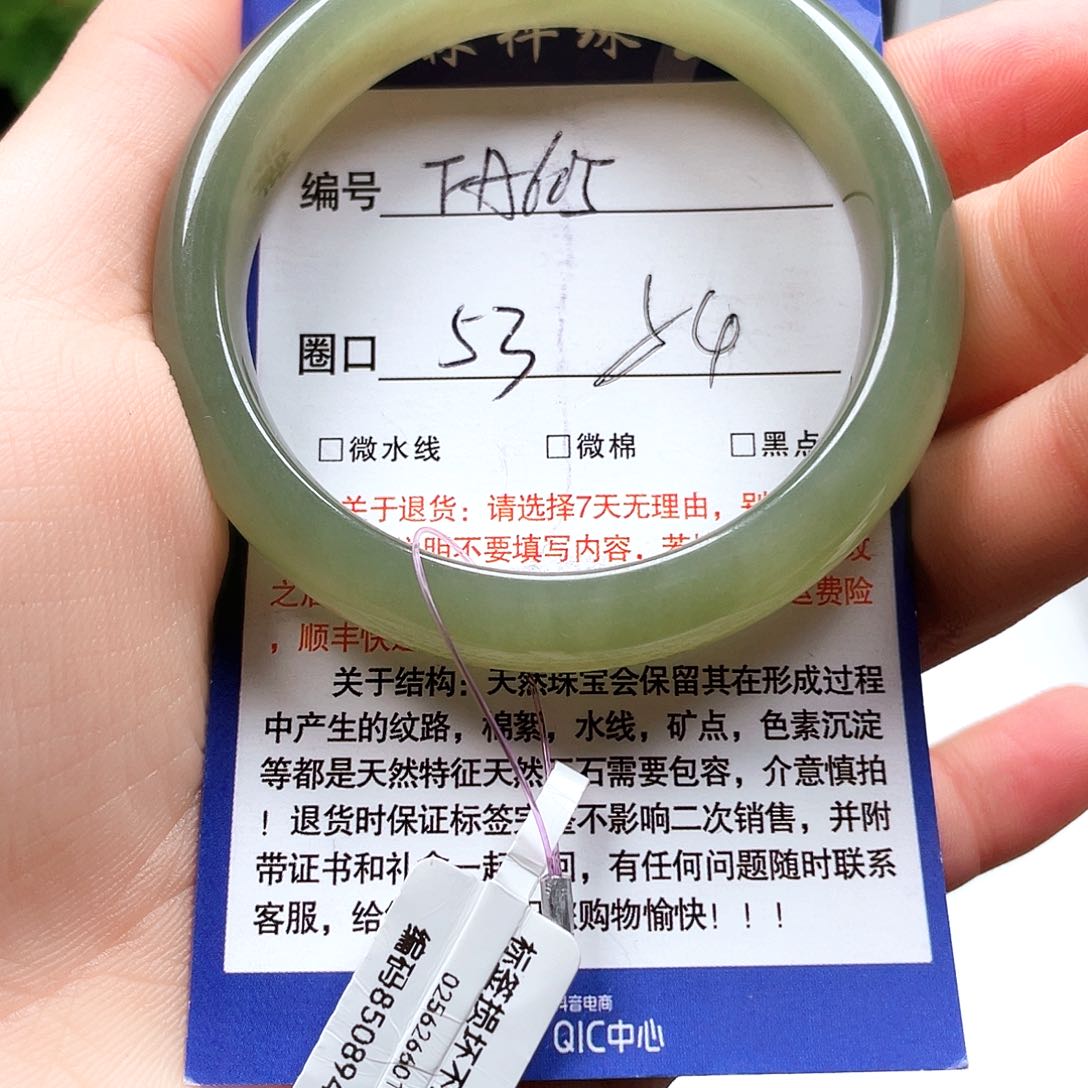未镶嵌手镯和田玉