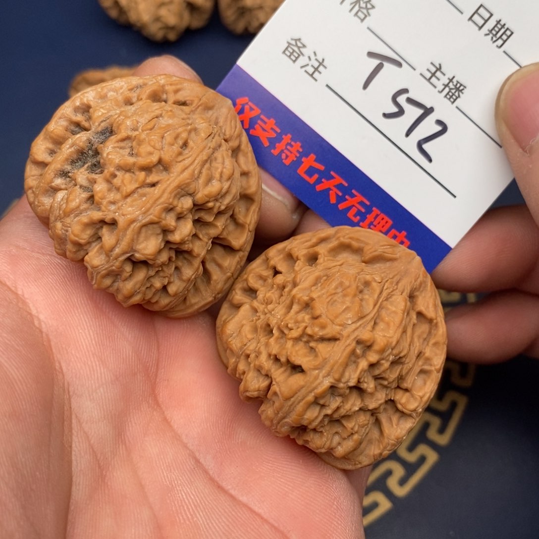 文玩核桃把件42南疆石512