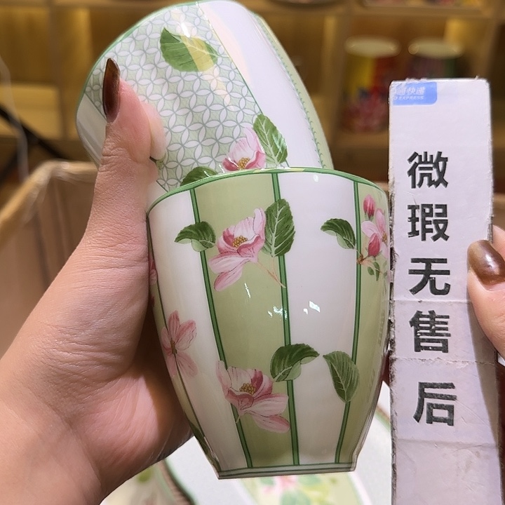 骨瓷实付满10包邮哈花