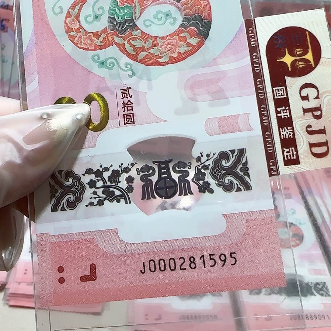 纸000281595。。。。。。。。95至尊小司令