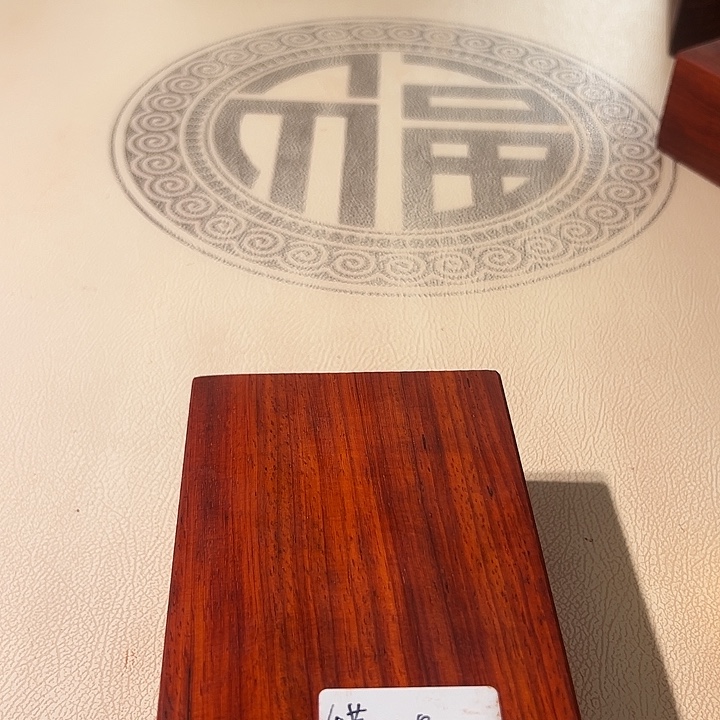 乐***萤紫檀木类成套家具