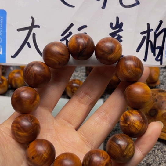 柏木（崖柏）瑕疵62