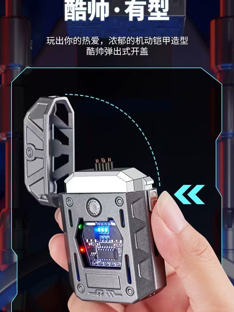 （猎刃7号）电弧脉冲便捷照明