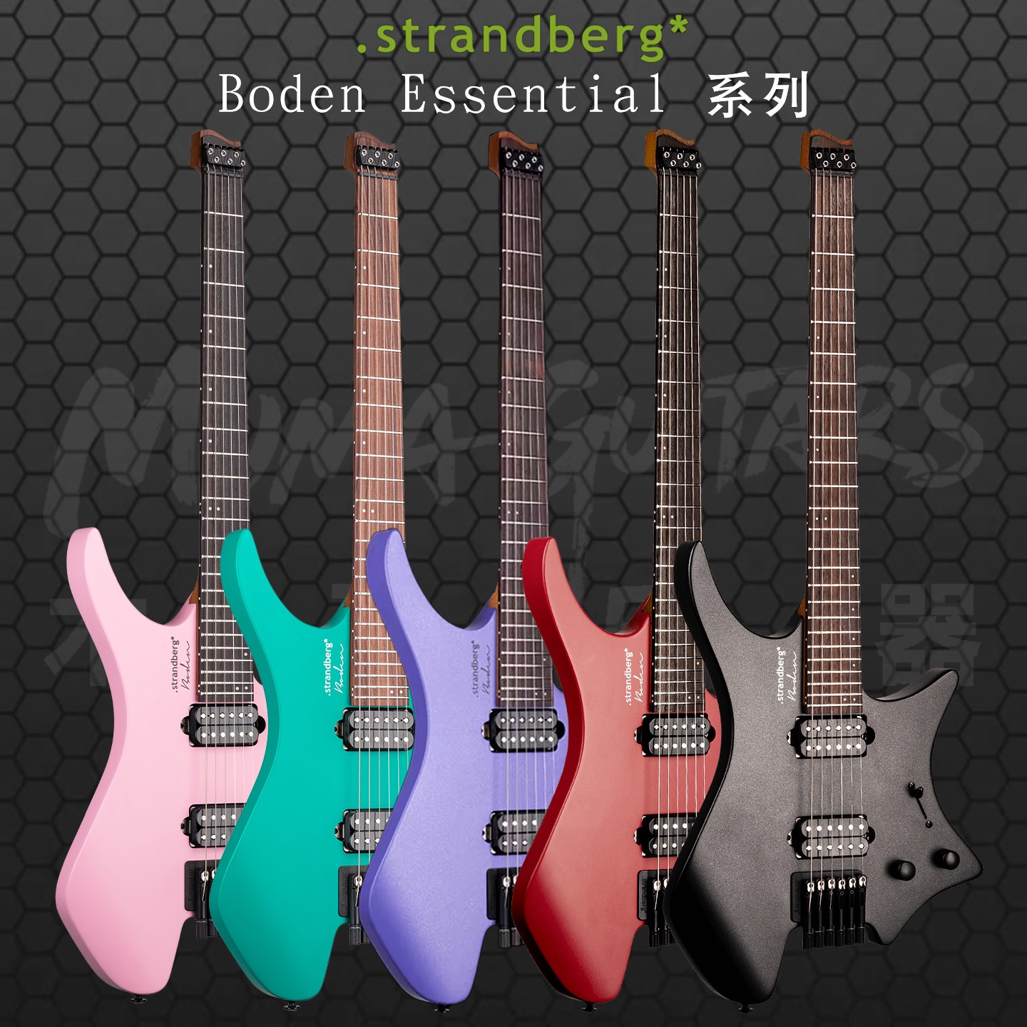 strandberg Boden Essential系列无头电吉他