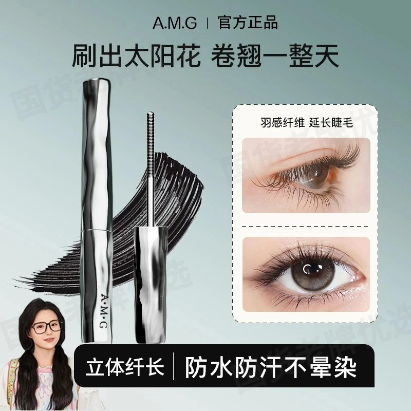 <小鱼海棠>三堂资睫毛打底膏新手纤长定型睫毛膏防水不晕染浓密