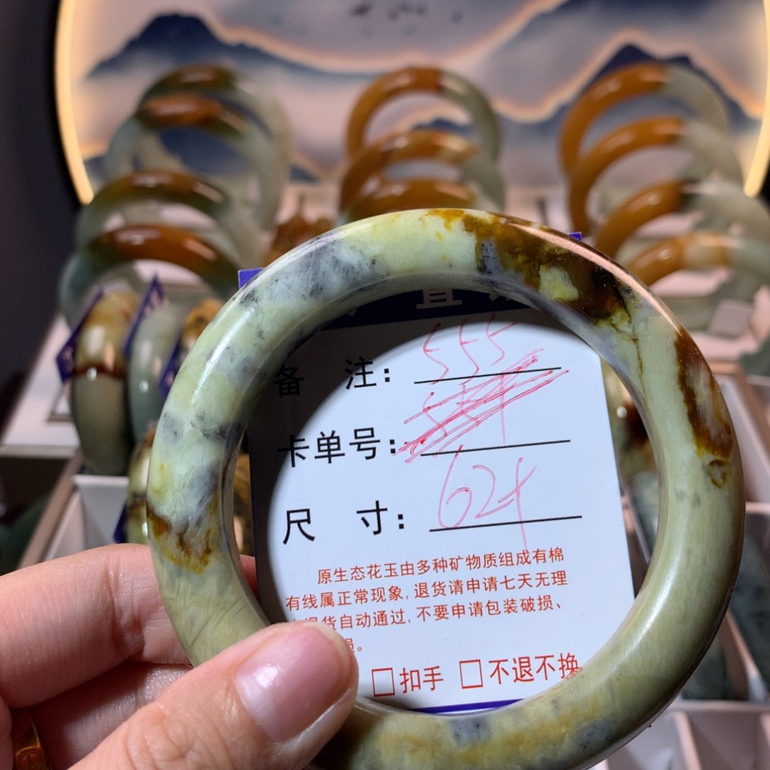 【闪购商品】蛇纹石玉手镯未镶嵌