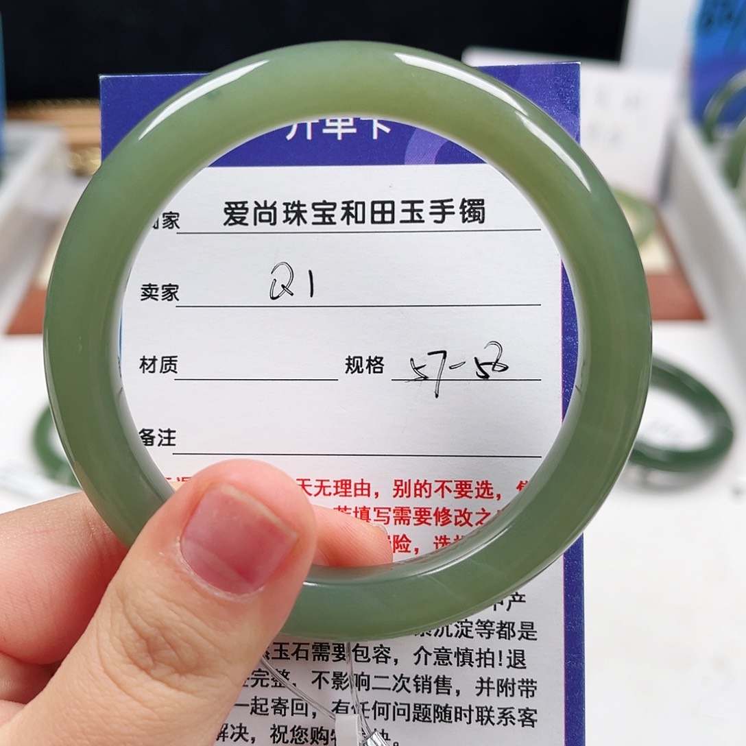 和田玉未镶嵌手镯