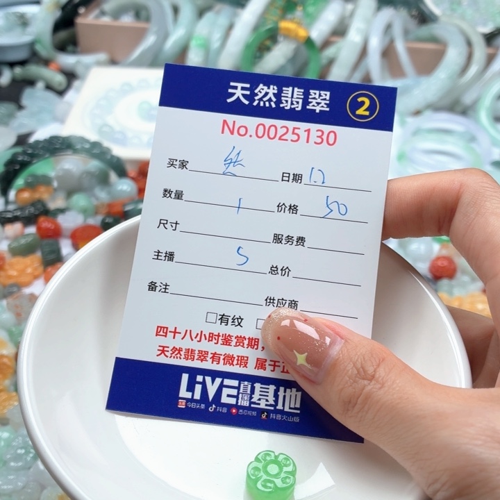 然***r翡翠未镶嵌挂件Go