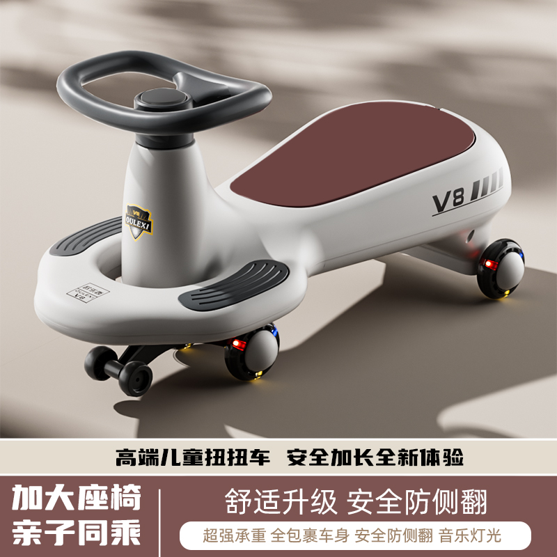 推杆儿童扭扭车摇摆溜溜车1-10岁宝宝滑行车亲子同乘防侧翻滑滑车