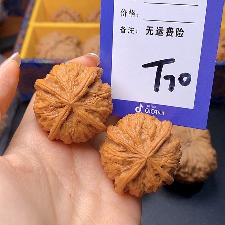 神***哥把件文玩核桃文玩核桃四棱70