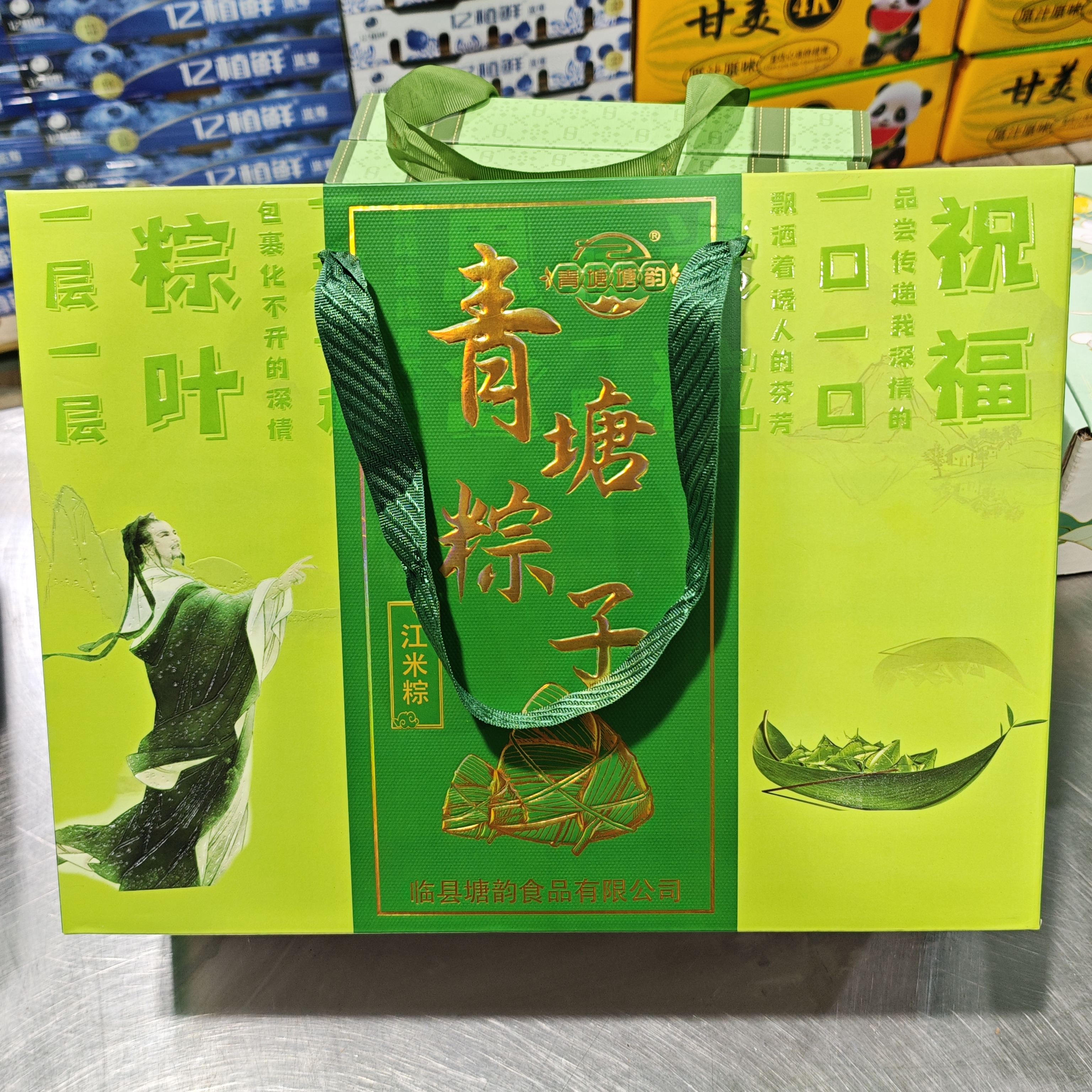 【全国八省】大箱青塘粽子 江米蜜枣粽 一箱十袋二十只装