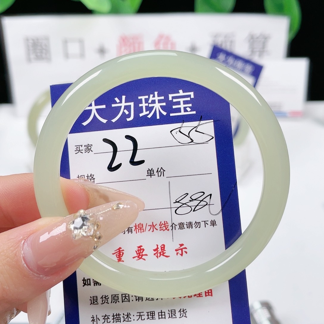 和田玉手镯未镶嵌