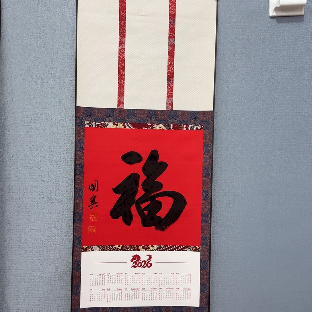 国画莫国宾国画作品选集