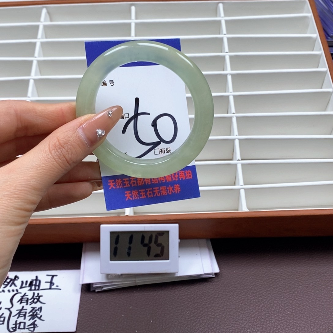 蛇纹石玉手镯未镶嵌