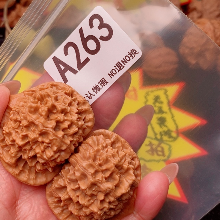 官帽44尺263号瑕疵