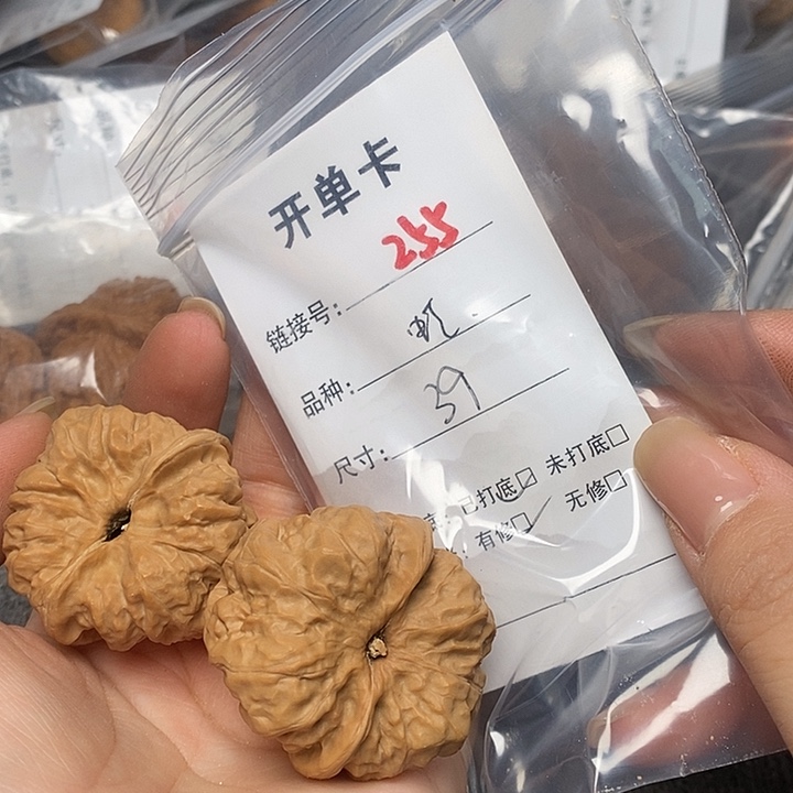 文玩核桃把件255哈哈哈